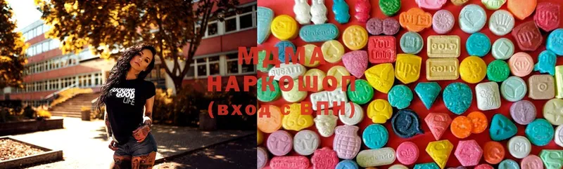 MDMA Molly  магазин    Радужный 