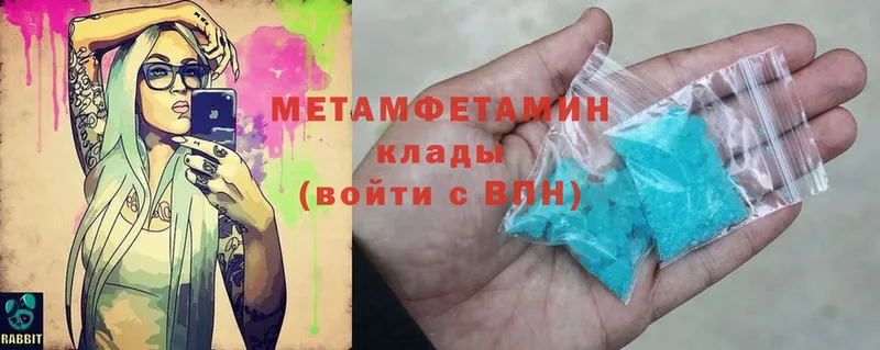 МЕТАМФЕТАМИН кристалл  Радужный 